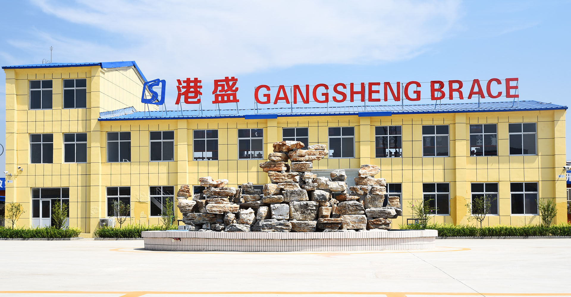 Hengshui gangsheng medical instruments co., ltd