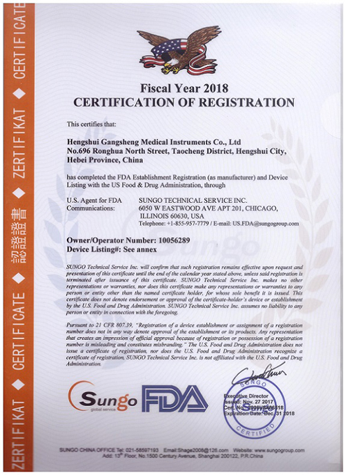 GANGSHENG FDA1-1.jpg