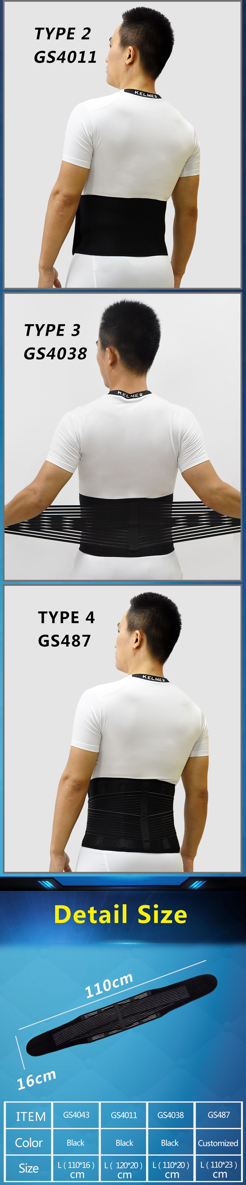 waist brace gs404309.jpg